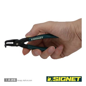 SIGNET 90919 5" 穴用スナップリングプライヤー 曲の画像