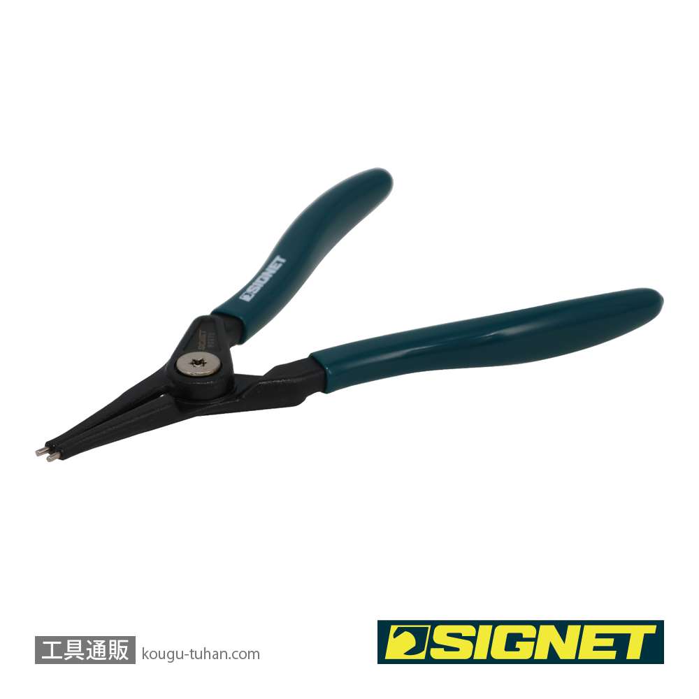 SIGNET 90970 7" 軸用スナップリングプライヤー 直の画像