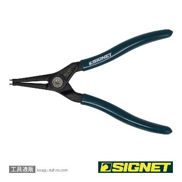 SIGNET 90970 7" 軸用スナップリングプライヤー 直の画像