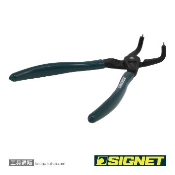 SIGNET 90973 7" 穴用スナップリングプライヤー 曲の画像