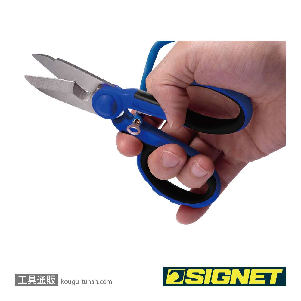 SIGNET 90601 マルチシザーズの画像