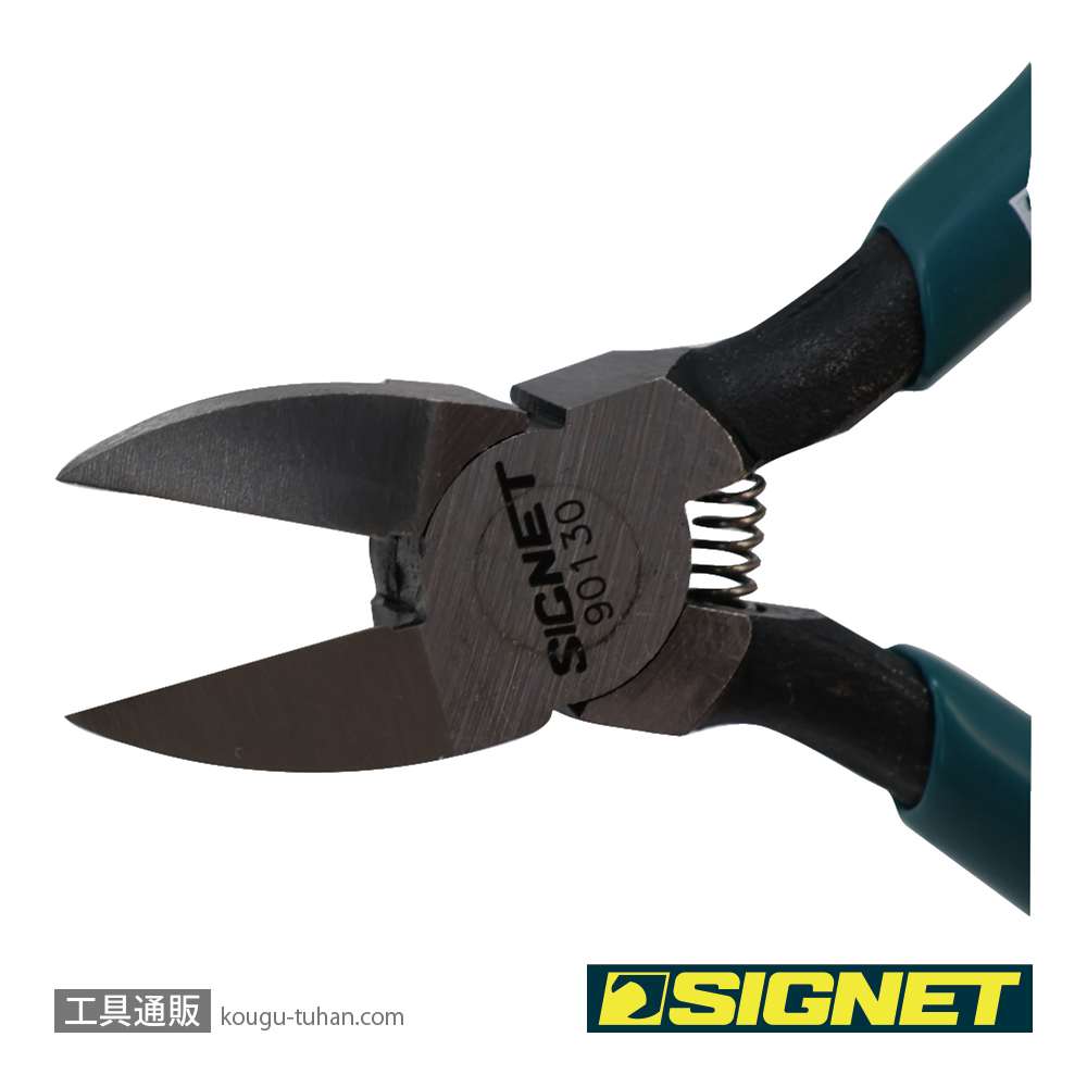 SIGNET 90130 プラスチック用ニッパー 125MMの画像