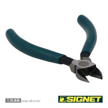 SIGNET 90130 プラスチック用ニッパー 125MMの画像