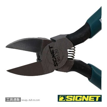 SIGNET 90130 プラスチック用ニッパー 125MMの画像