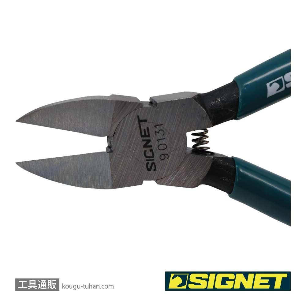 SIGNET 90131 プラスチック用ニッパー 150MMの画像