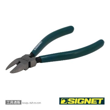 SIGNET 90131 プラスチック用ニッパー 150MMの画像