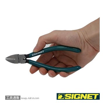 SIGNET 90131 プラスチック用ニッパー 150MMの画像