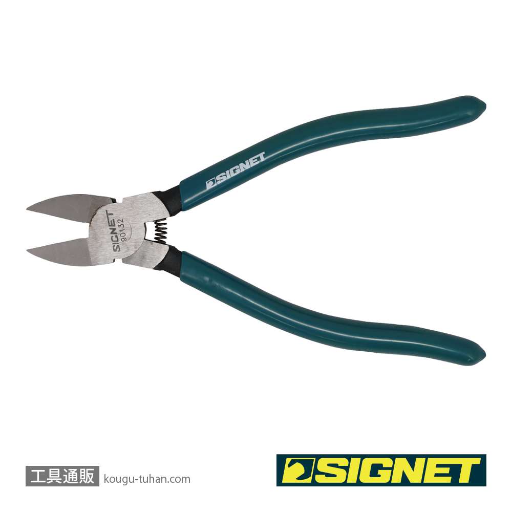 SIGNET 90132 プラスチック用ニッパー 180MMの画像