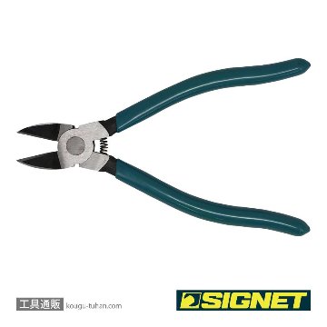 SIGNET 90132 プラスチック用ニッパー 180MMの画像