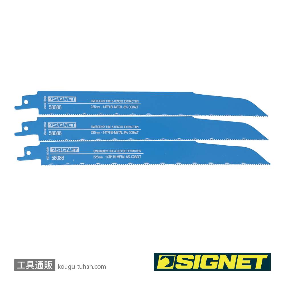 SIGNET 58086 セーバーソーブレード 225X14T(3マイ)の画像