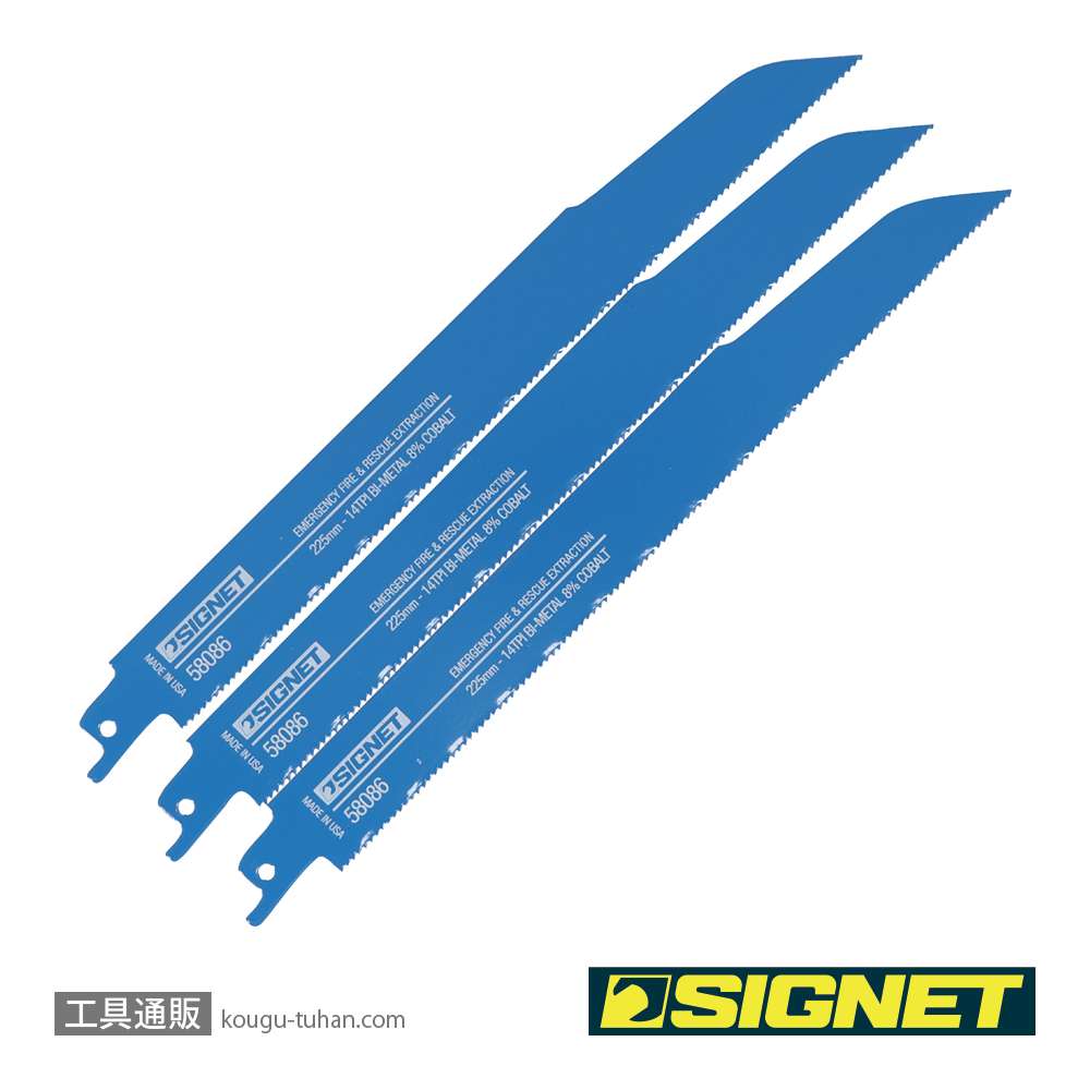 SIGNET 58086 セーバーソーブレード 225X14T(3マイ)の画像