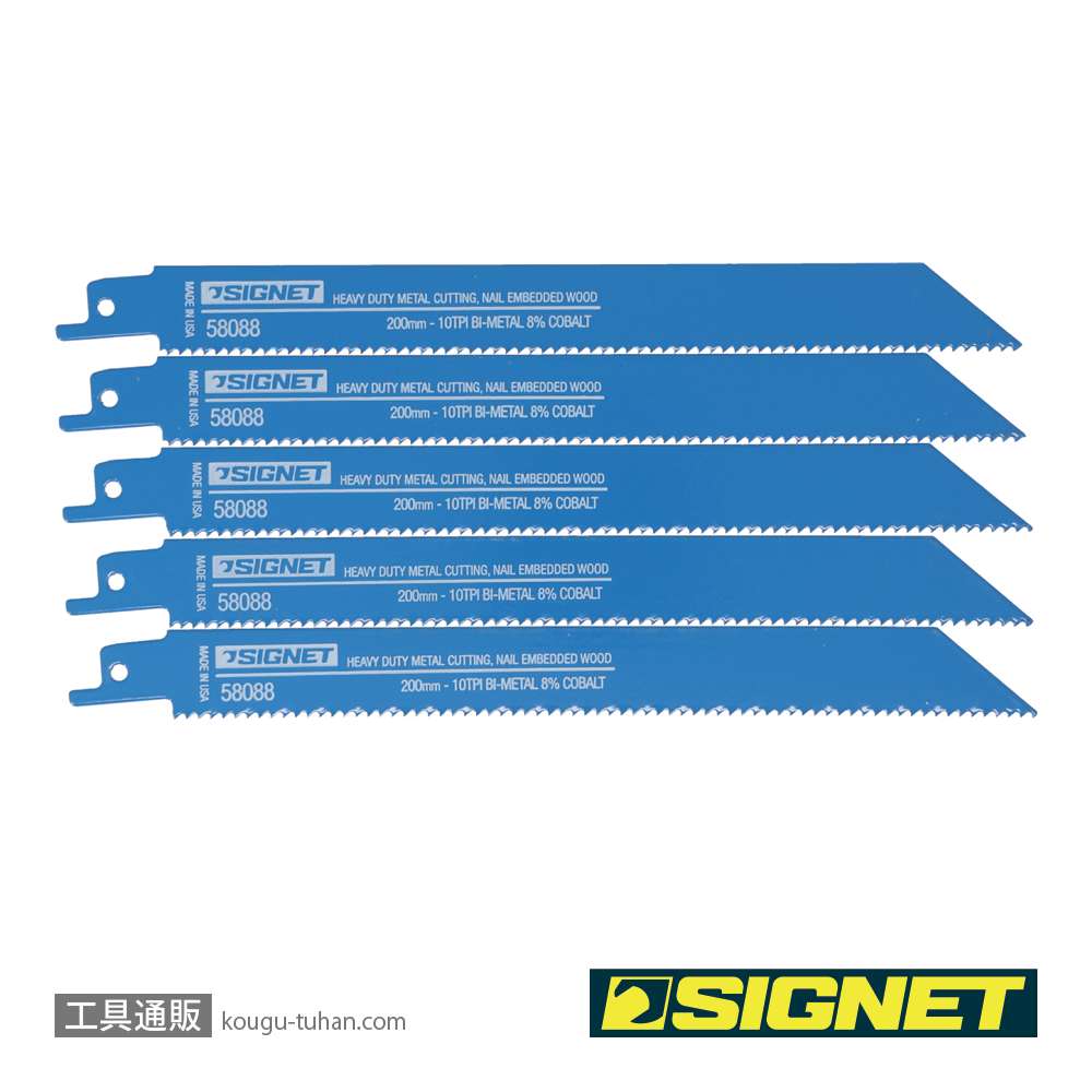 SIGNET 58088 セーバーソーブレード 200X10T(5枚)の画像