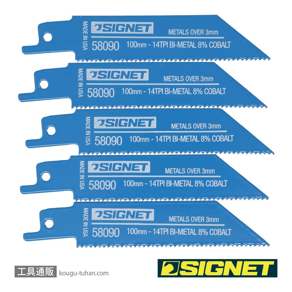 SIGNET 58090 セーバーソーブレード 100X14T(5枚)の画像