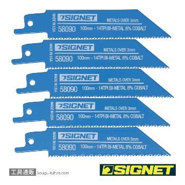 58090 セーバーソーブレード 100X14T(5枚)