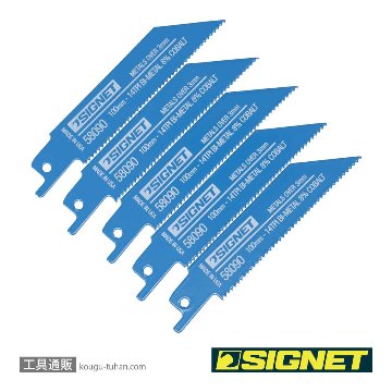 SIGNET 58090 セーバーソーブレード 100X14T(5枚)の画像