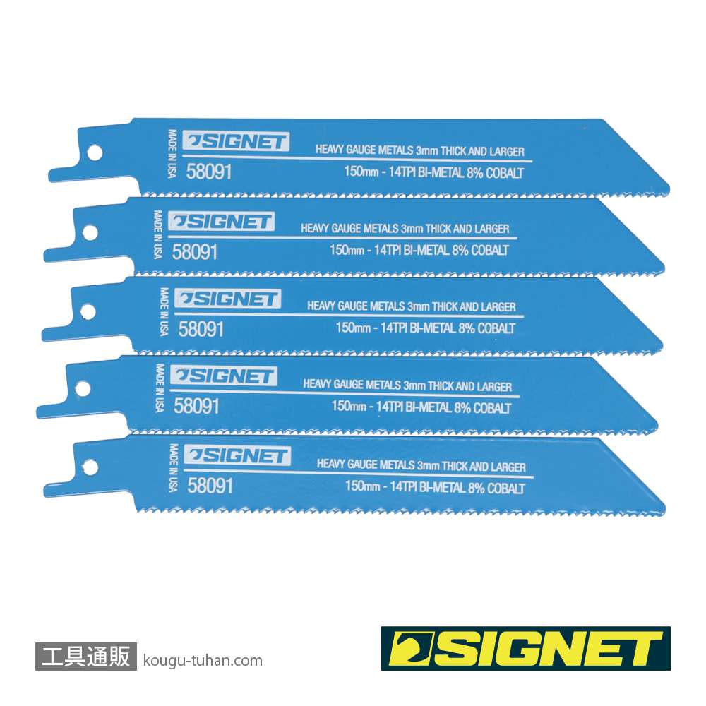 SIGNET 58091 セーバーソーブレード 150X14T(5枚)の画像