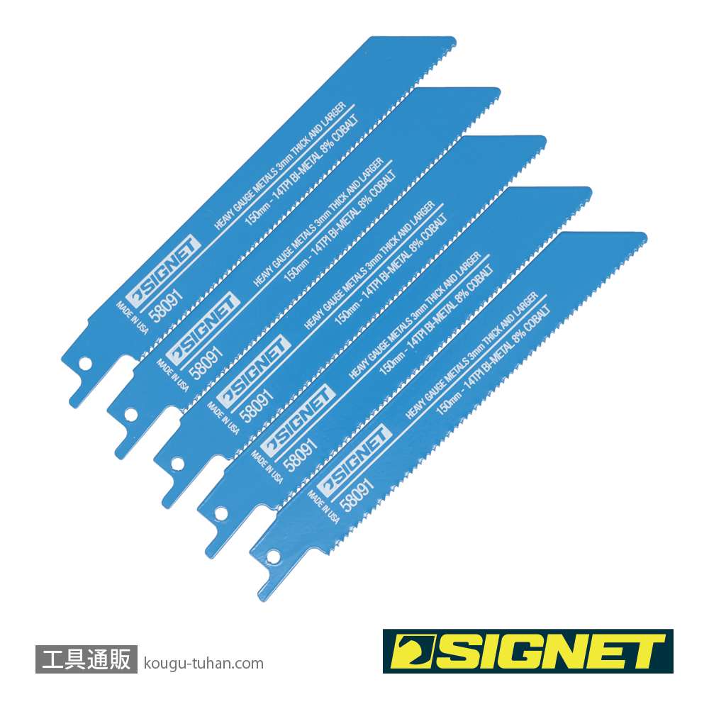 SIGNET 58091 セーバーソーブレード 150X14T(5枚)の画像
