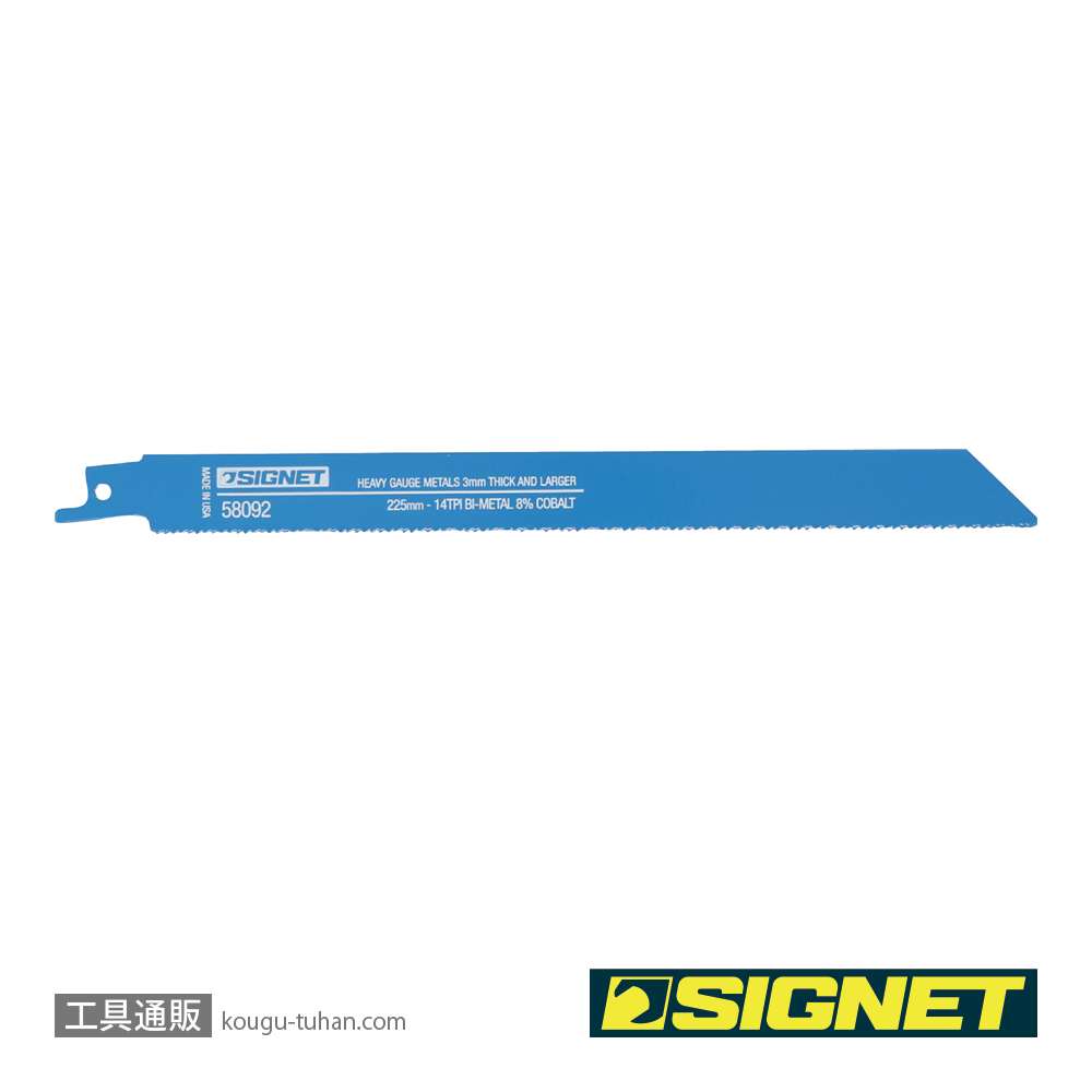 SIGNET 58092 セーバーソーブレード 225X14T(5枚)の画像