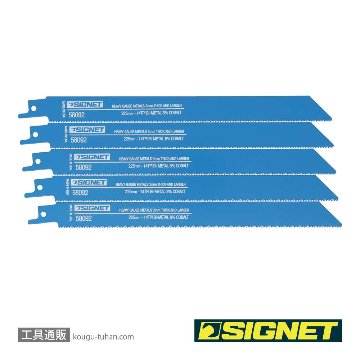 58092 セーバーソーブレード 225X14T(5枚)