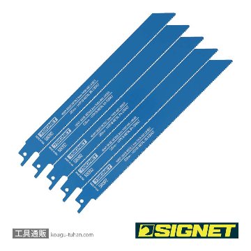 SIGNET 58092 セーバーソーブレード 225X14T(5枚)の画像