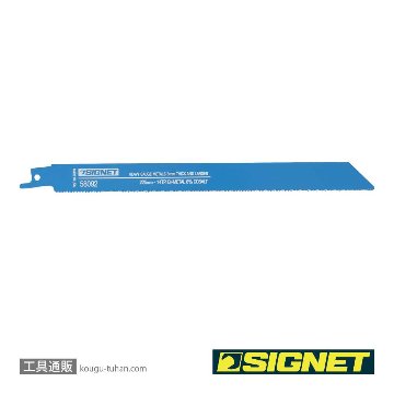 SIGNET 58092 セーバーソーブレード 225X14T(5枚)の画像