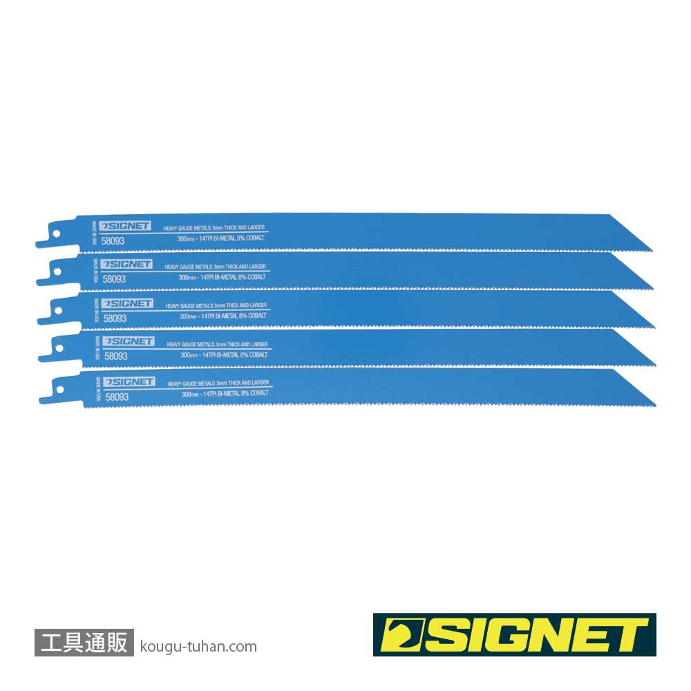 SIGNET 58093 セーバーソーブレード 300X14T(5枚)の画像