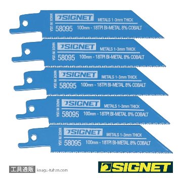 58095 セーバーソーブレード 100X18T(5枚)