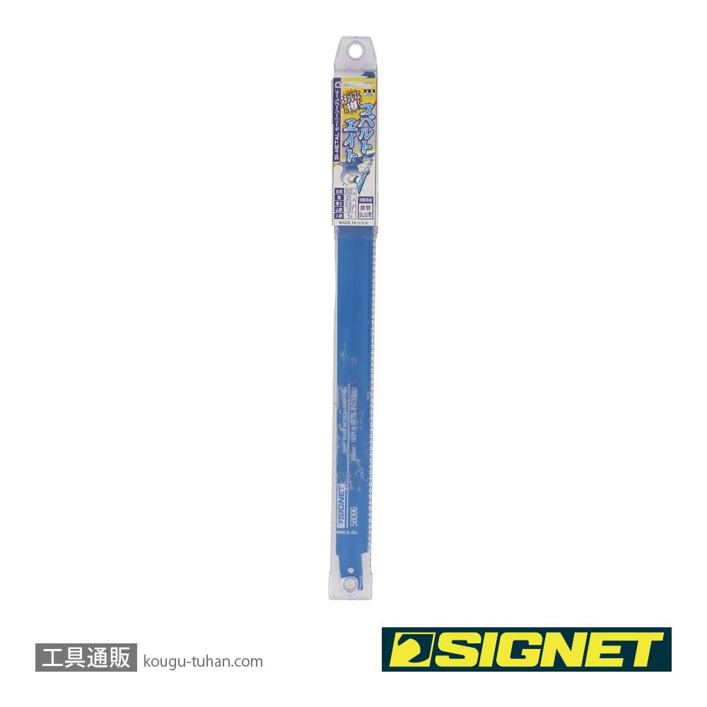 SIGNET 58096 セーバーソーブレード 300X18T(5枚)の画像