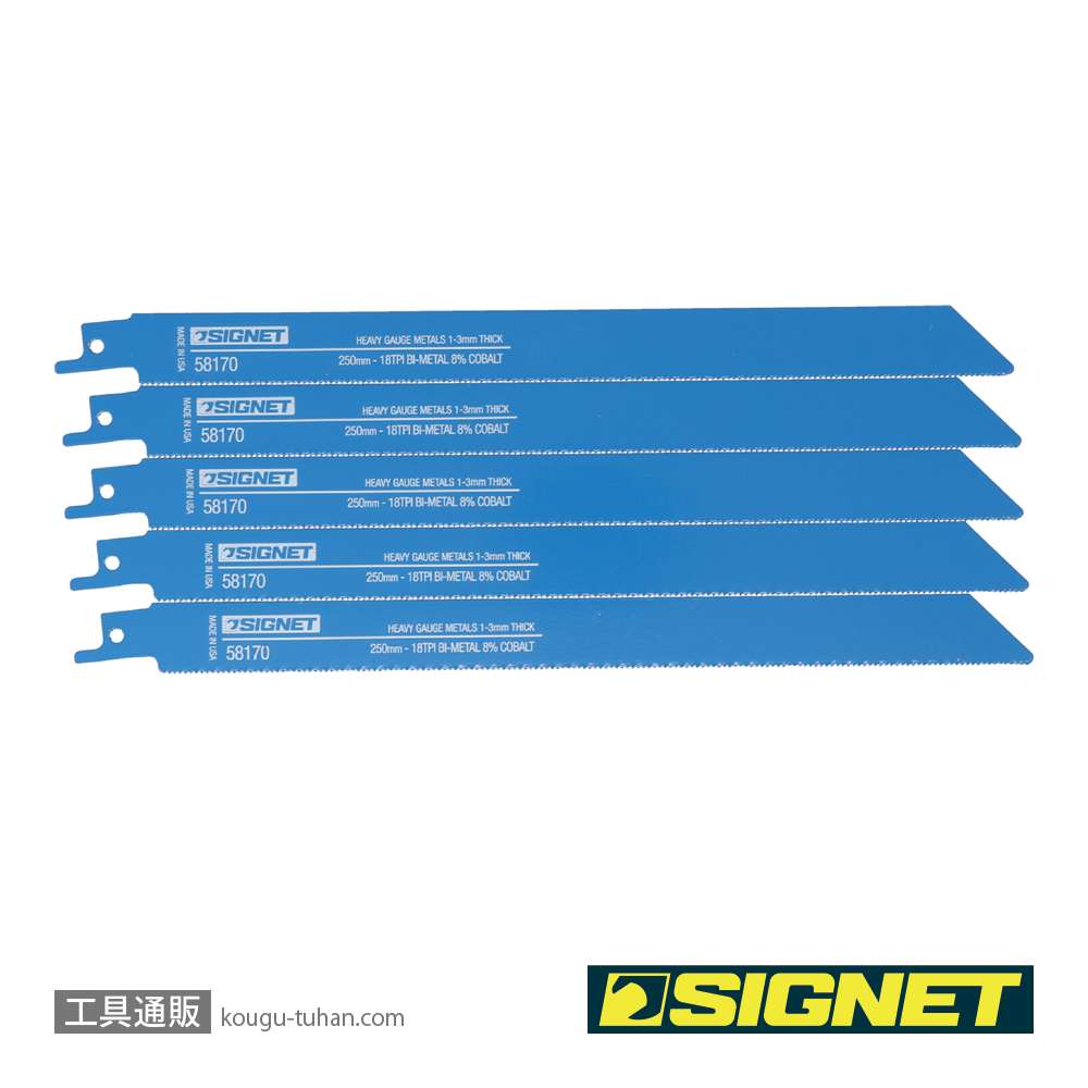 SIGNET 58170 セーバーソーブレード 250X18T(5枚)の画像
