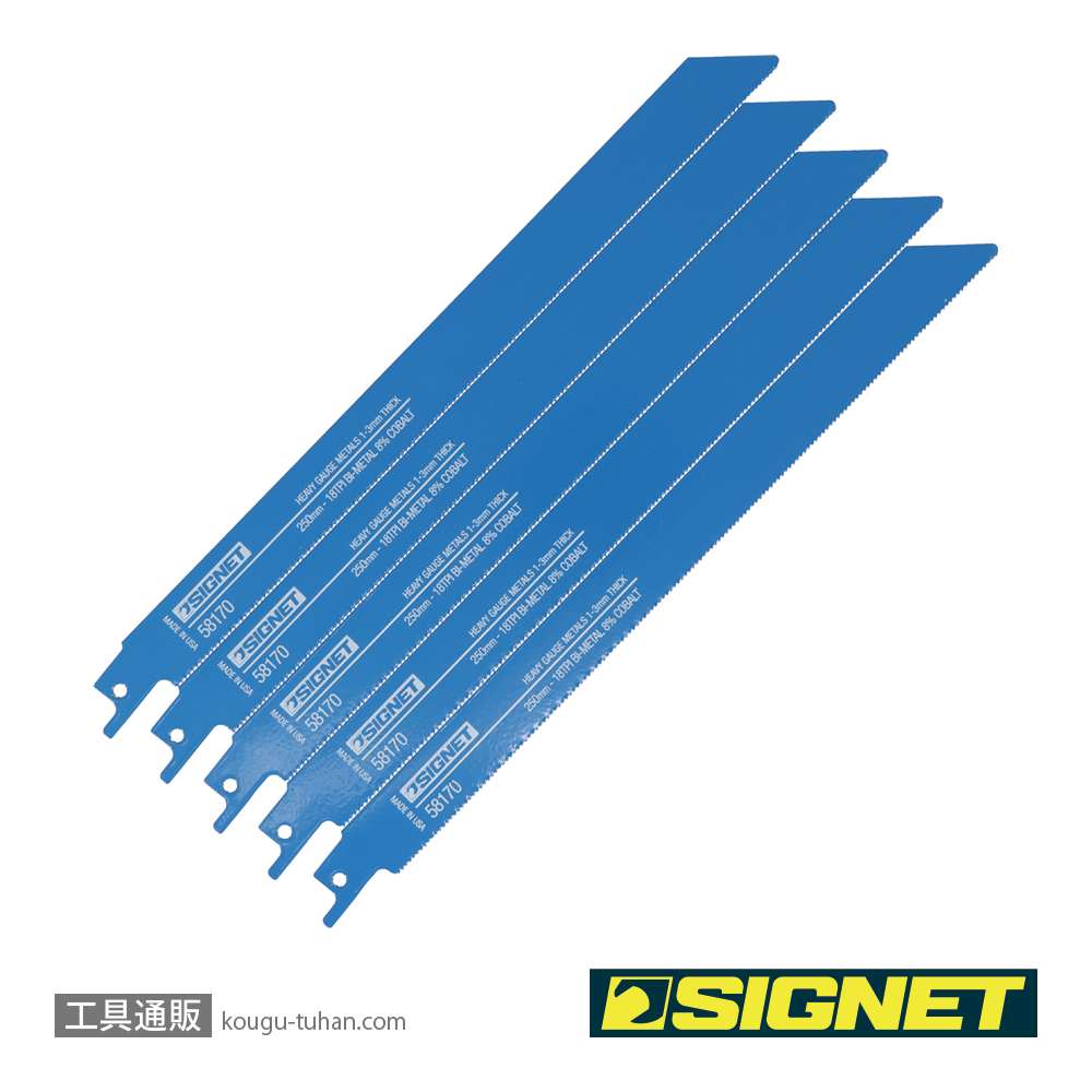 SIGNET 58170 セーバーソーブレード 250X18T(5枚)の画像