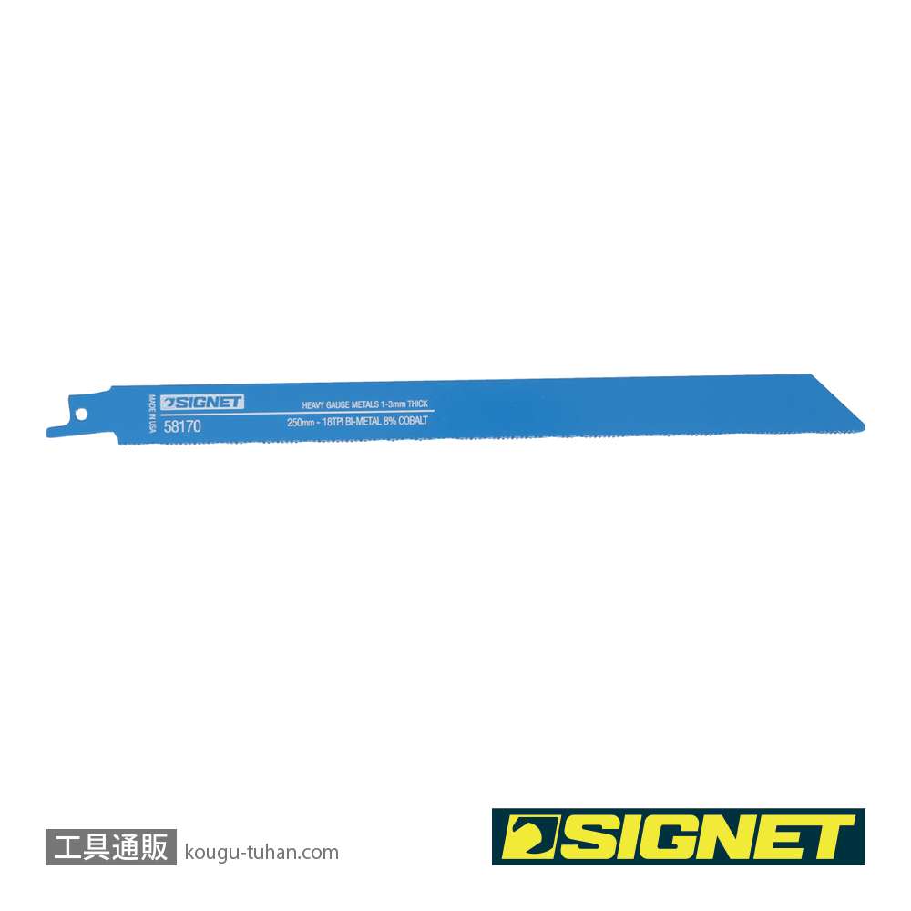 SIGNET 58170 セーバーソーブレード 250X18T(5枚)の画像
