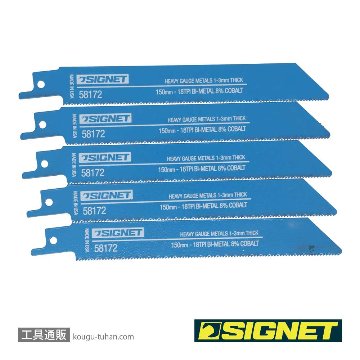 58172 セーバーソーブレード 150X18T(5枚)