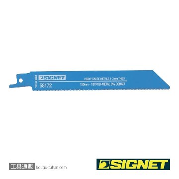 SIGNET 58172 セーバーソーブレード 150X18T(5枚)の画像