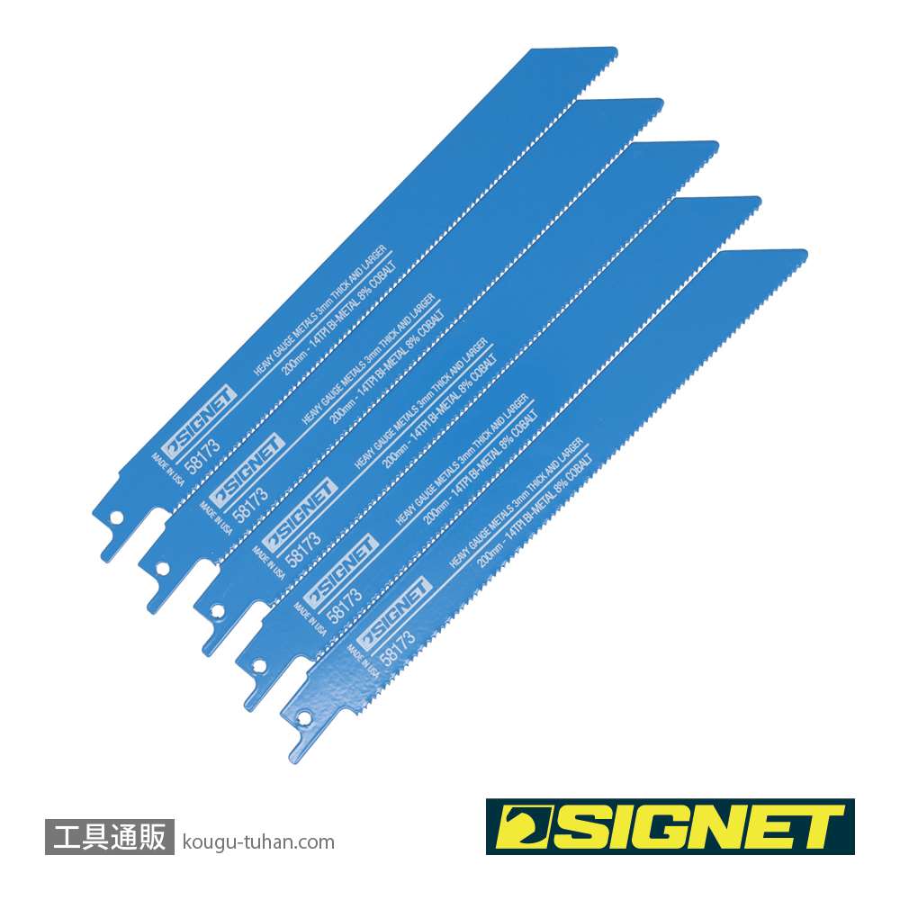 SIGNET 58173 セーバーソーブレード 200X14T(5枚)の画像