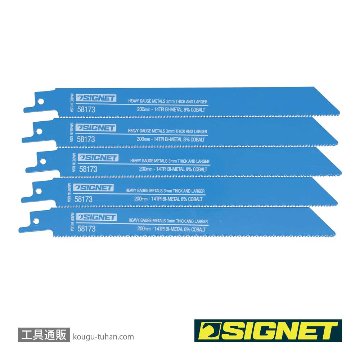 58173 セーバーソーブレード 200X14T(5枚)