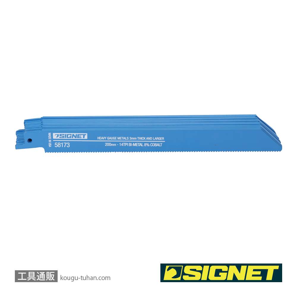 SIGNET 58173/25 セーバーソーブレード 200X14T(25マイ)の画像