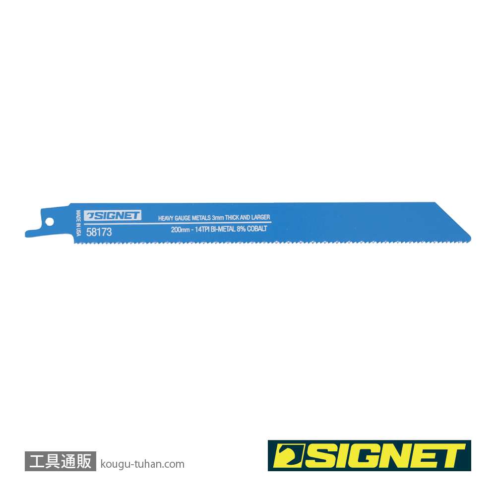 SIGNET 58173/25 セーバーソーブレード 200X14T(25マイ)の画像