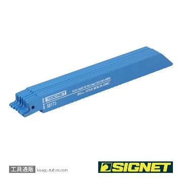 SIGNET 58173/25 セーバーソーブレード 200X14T(25マイ)の画像