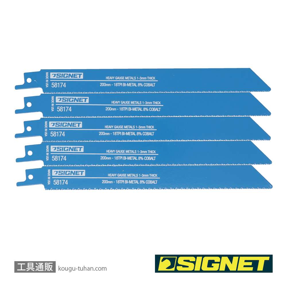 SIGNET 58174 セーバーソーブレード 200X18T(5枚)の画像