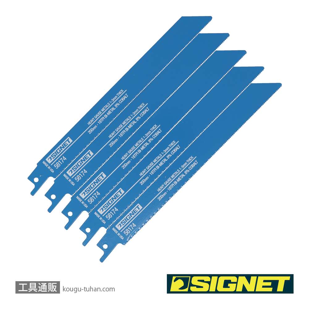 SIGNET 58174 セーバーソーブレード 200X18T(5枚)の画像