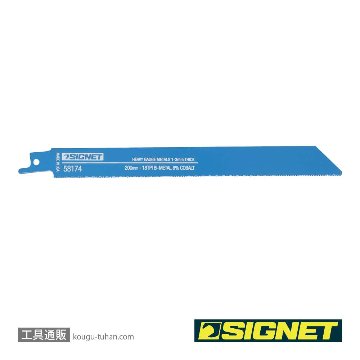 SIGNET 58174 セーバーソーブレード 200X18T(5枚)の画像