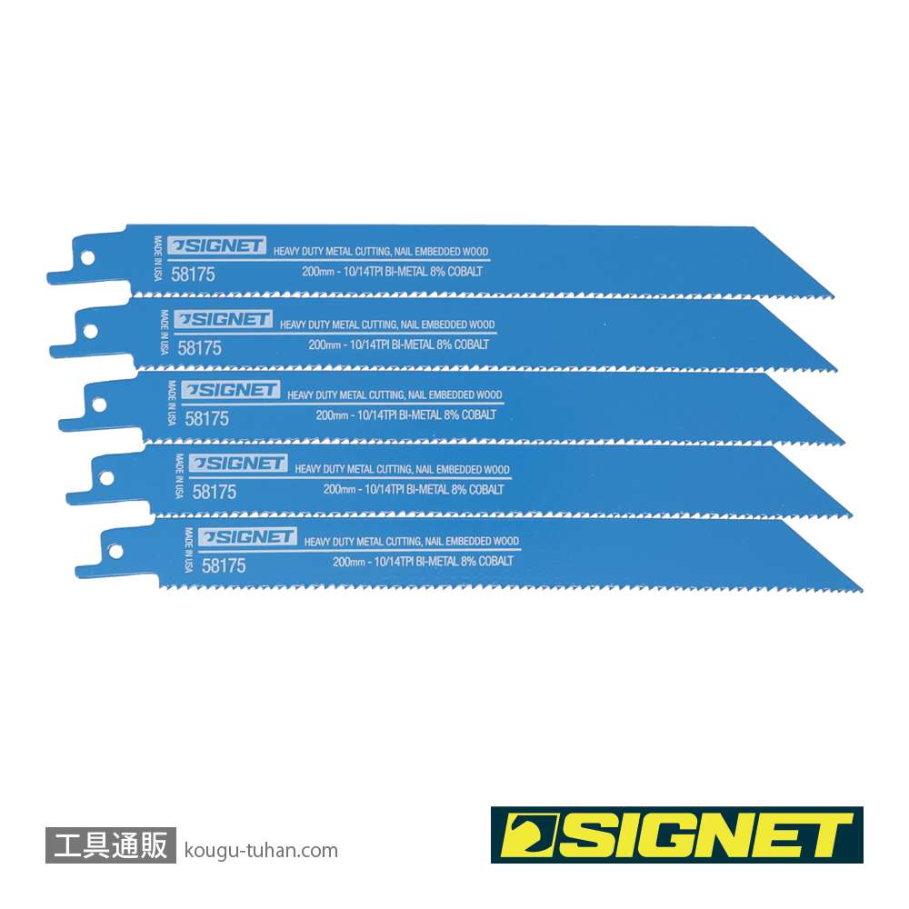 SIGNET 58175 セーバーソーブレード 200X10/14T(5枚)の画像