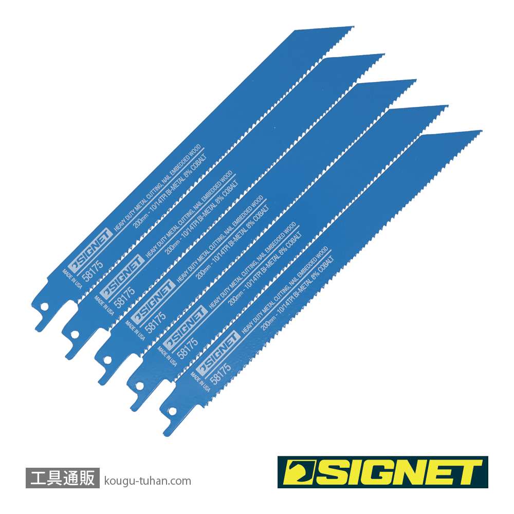 SIGNET 58175 セーバーソーブレード 200X10/14T(5枚)の画像