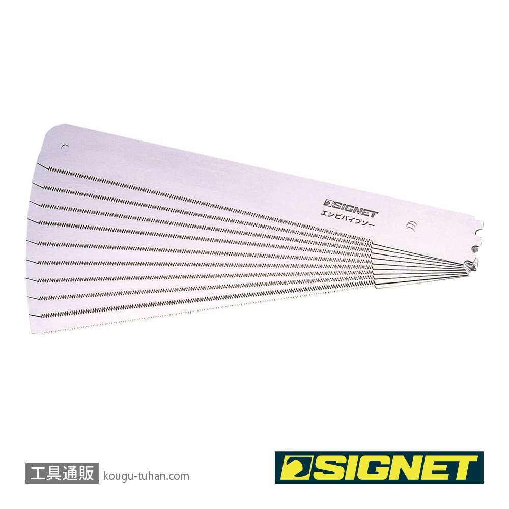 SIGNET 98115 エンビパイプソーD型替刃 16T (10枚)の画像
