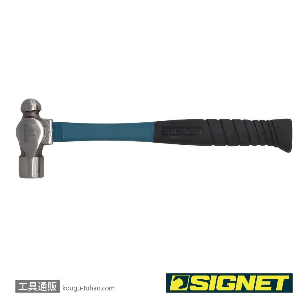 SIGNET 80141 ボールピンハンマー 8オンス(ファイバーグラスハンドル)の画像
