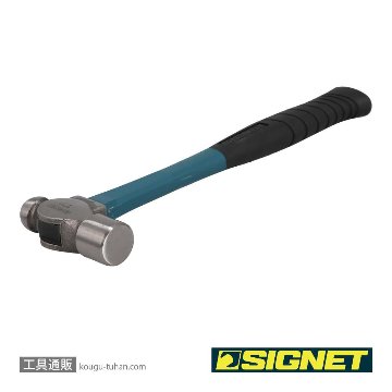 SIGNET 80141 ボールピンハンマー 8オンス(ファイバーグラスハンドル)の画像