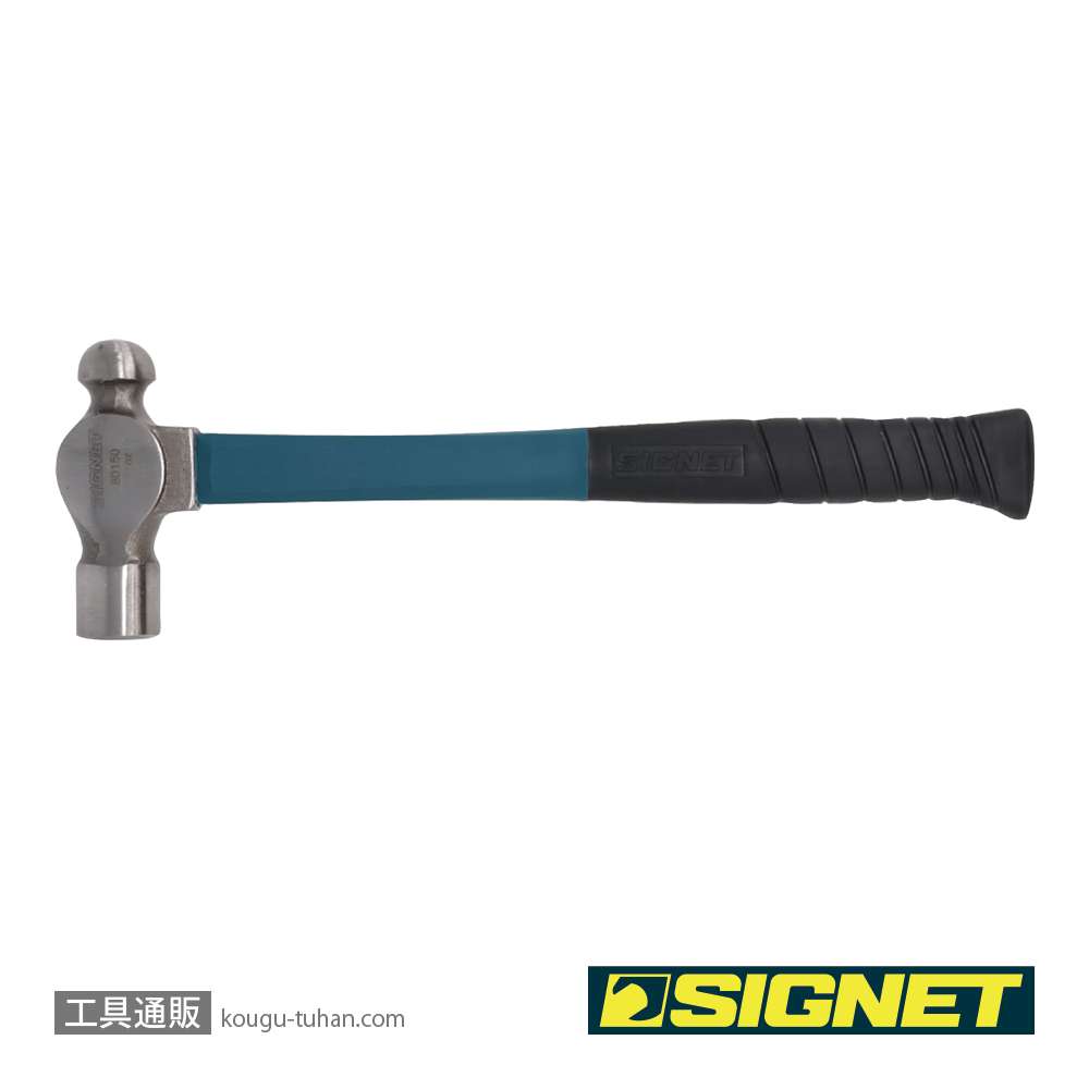 SIGNET 80150 ボールピンハンマー 24オンス(ファイバーグラスハンドル)の画像