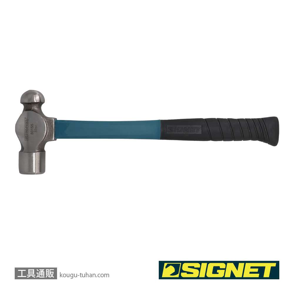 SIGNET 80155 ボールピンハンマー 32オンス(ファイバーグラスハンドル)の画像