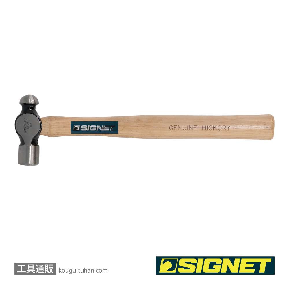 SIGNET 80108 8オンス ボールピンハンマー(木柄)の画像