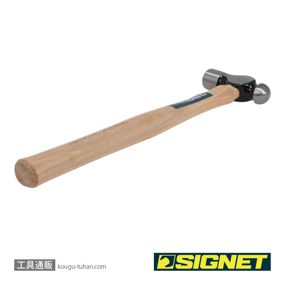 SIGNET 80108 8オンス ボールピンハンマー(木柄)の画像